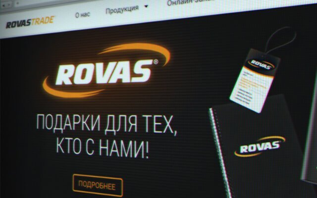 Дизайн офіційного вебсайту компанії Rovastrade