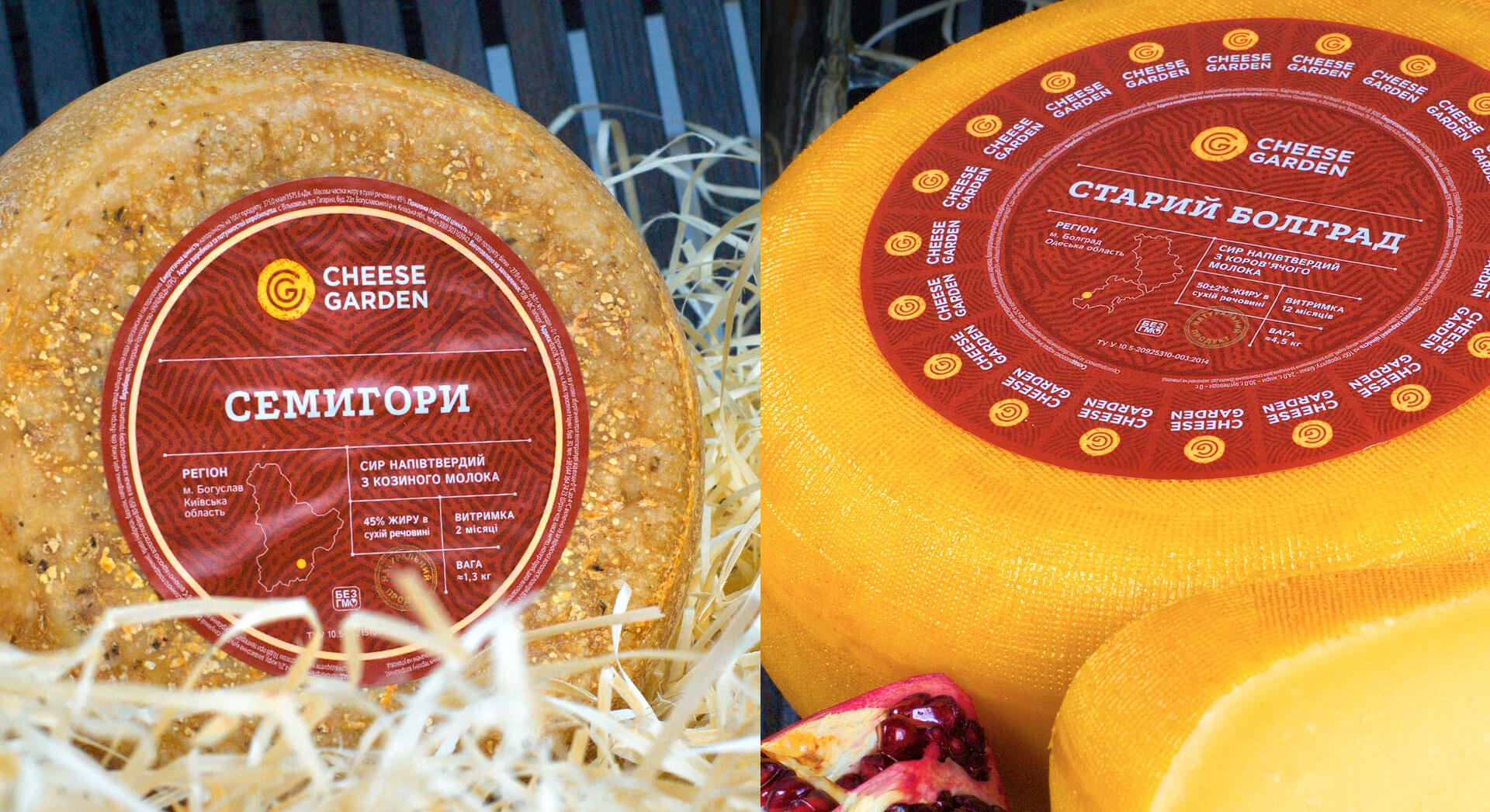 Logo Design, Brand Identity and Packaging Design for "Cheese Garden