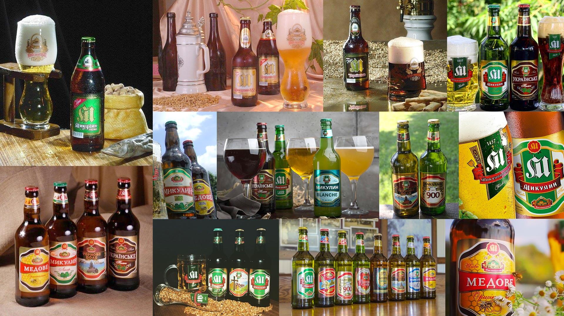 Попередні варіанти дизайну етикеток «Микулинецького Пива»