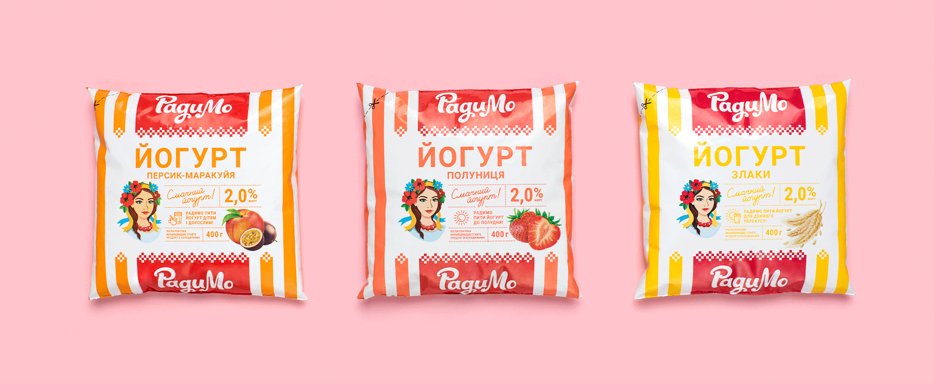 Дизайн упаковок серії йогуртів ТМ «Радимо»