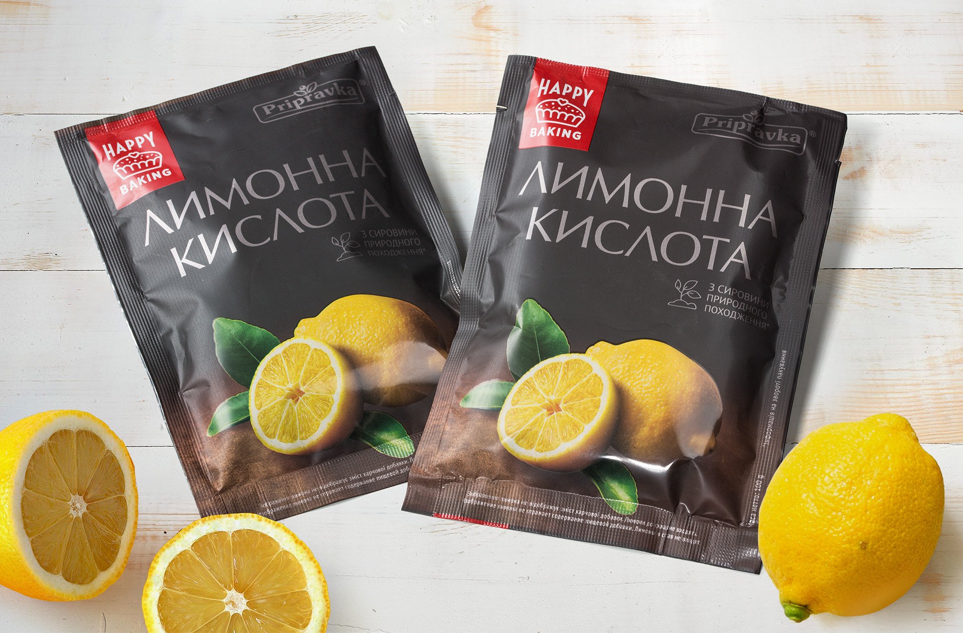 Дизайн упаковки лимонної кислоти «Happy Baking»