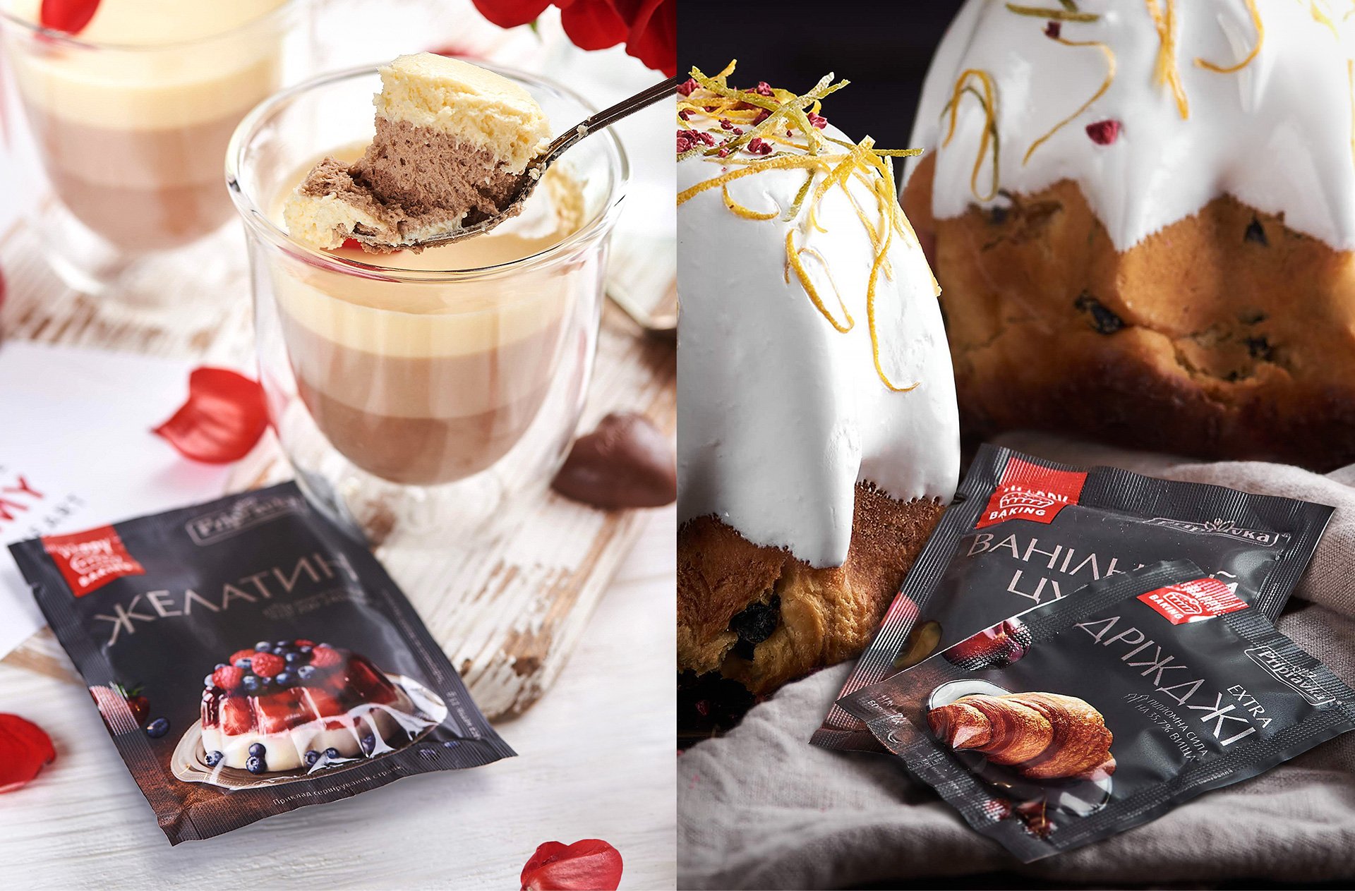 Дизайн упаковки інгредієнтів для випічки та десертів «Happy Baking»