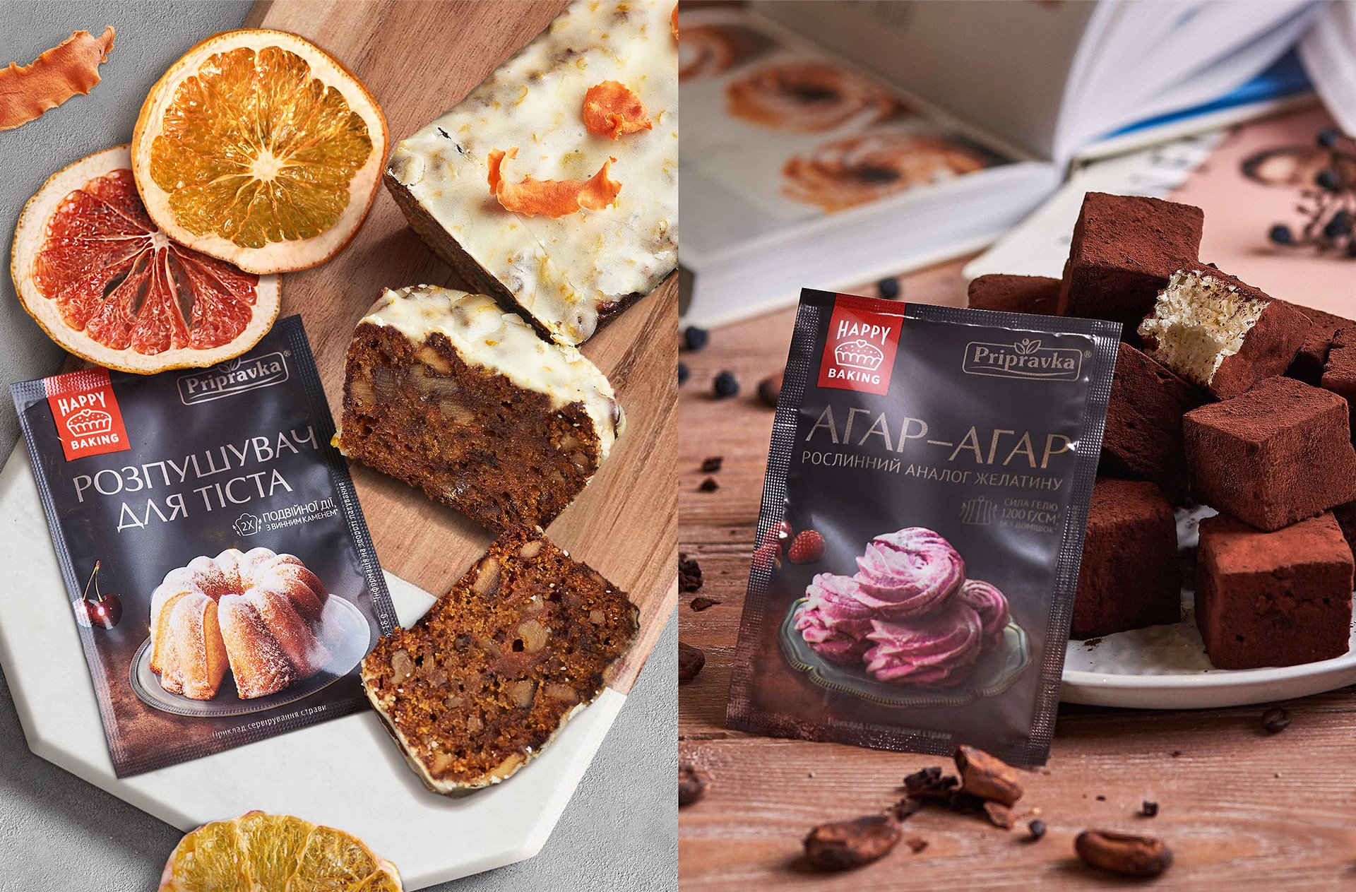 Дизайн упаковки розпушувача для тіста та агар-агару «Happy Baking»