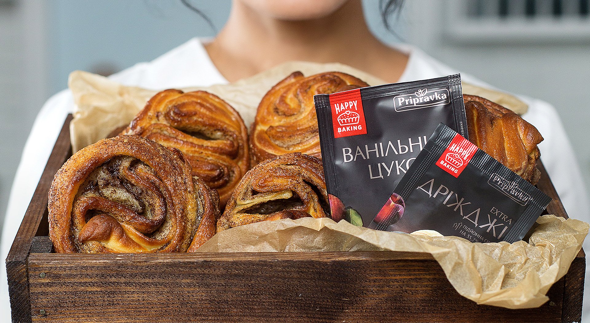 Випічка та інгредієнти «Happy Baking» для її приготування