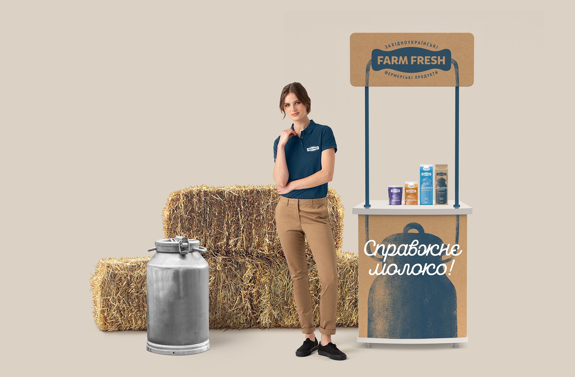 Дизайн промо стійки «Farm Fresh»
