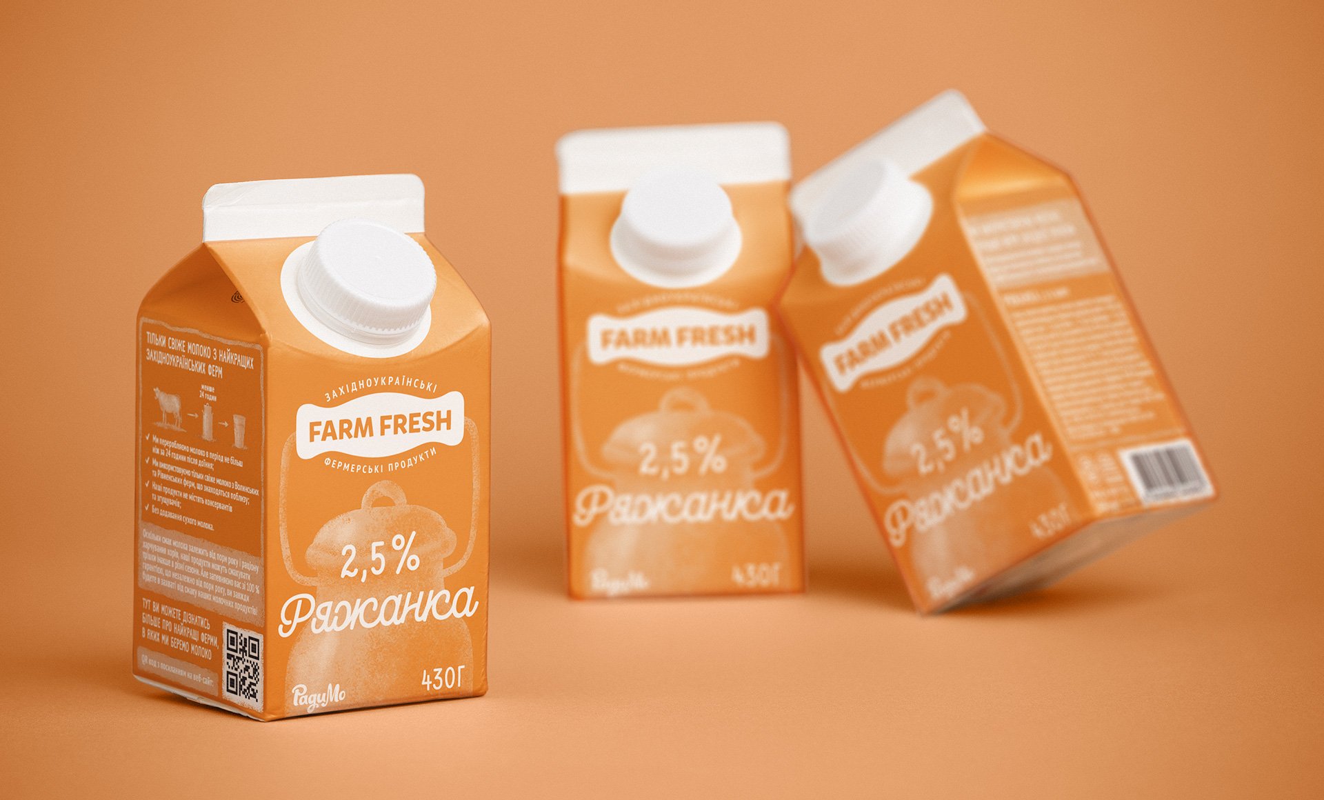 Дизайн упаковки ряжанки «Farm Fresh»