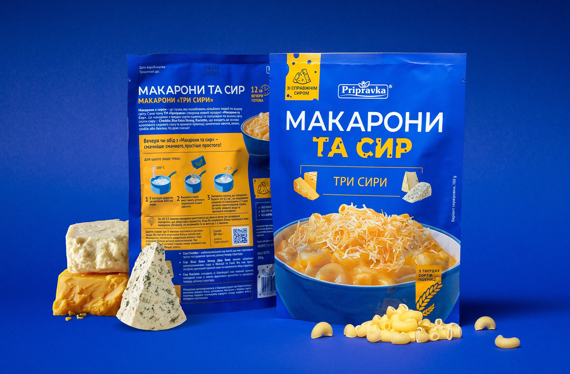Дизайн упаковки «Три Сири» серії макаронів швидкого приготування «Макарони та Сир»