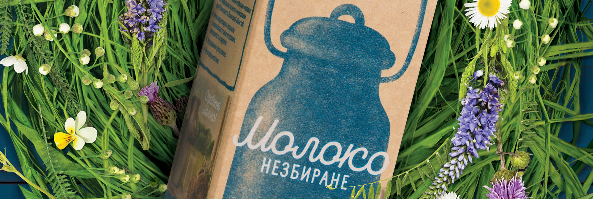 Створення рекламного образу «Farm Fresh»