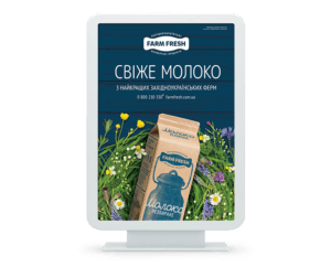 Створення рекламного образу «Farm Fresh»