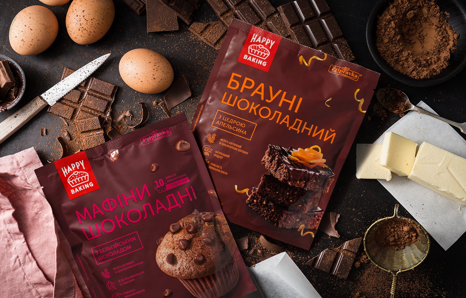 Дизайн упаковки «Happy Baking»