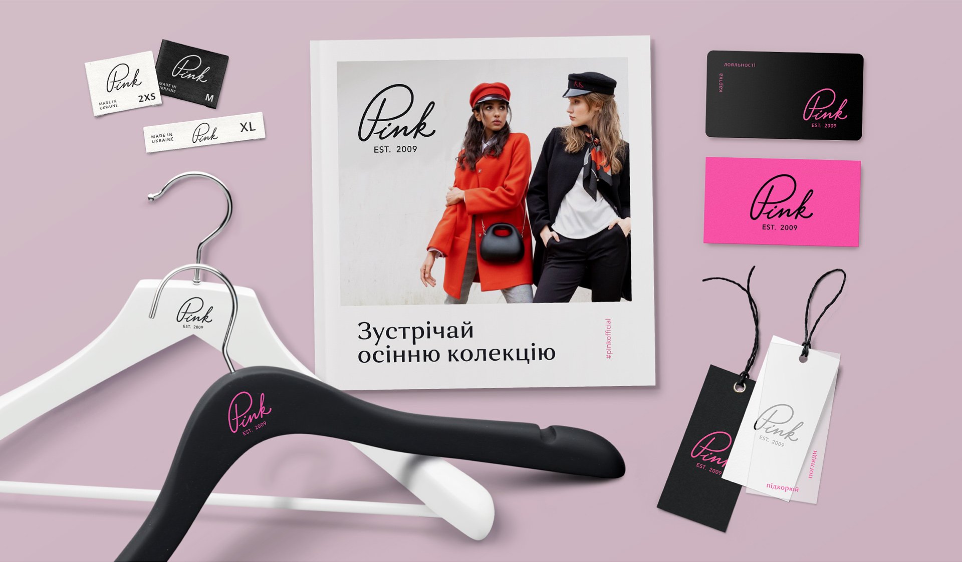 Елементи фірмового стилю бренду «Pink»