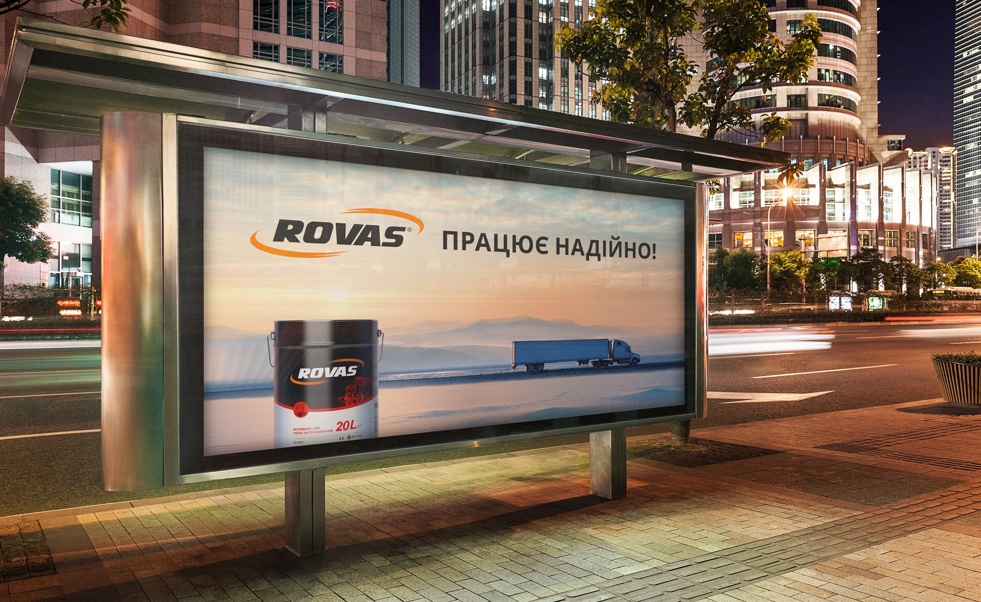 Білборд з рекламним образом моторного мастила «Rovas»