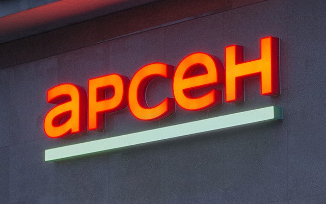 Ребрендинг мережі супермаркетів «Арсен»