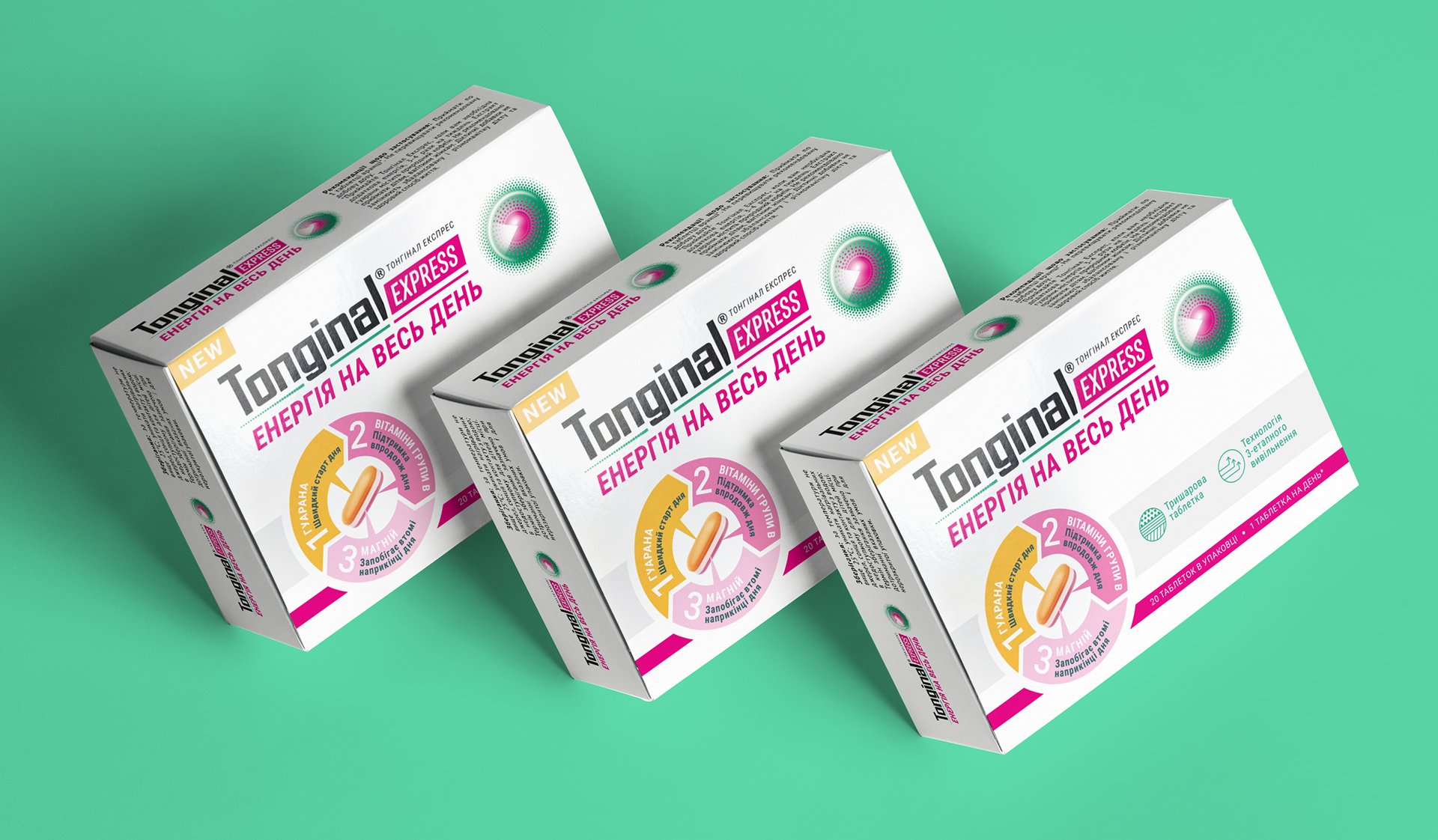 Дизайн упаковок Tonginal Express