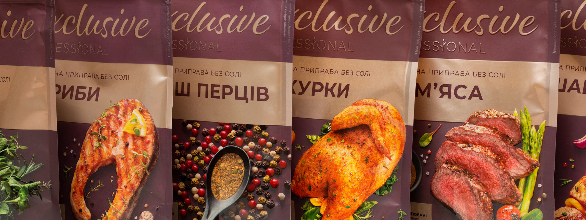 Photo of the packages of «Exclusive Professional» seasonings