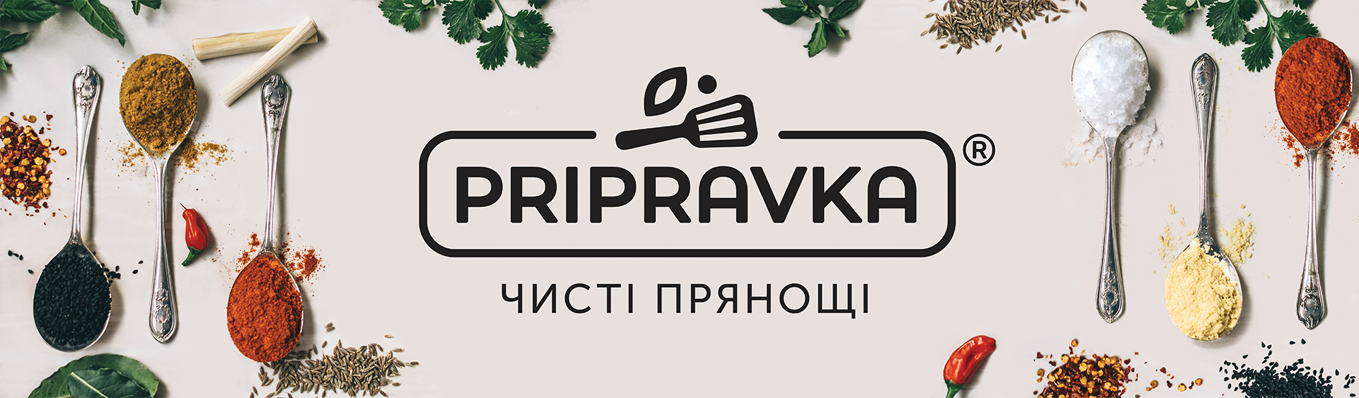 Редизайн логотипа та оновлення бренду «Pripravka»