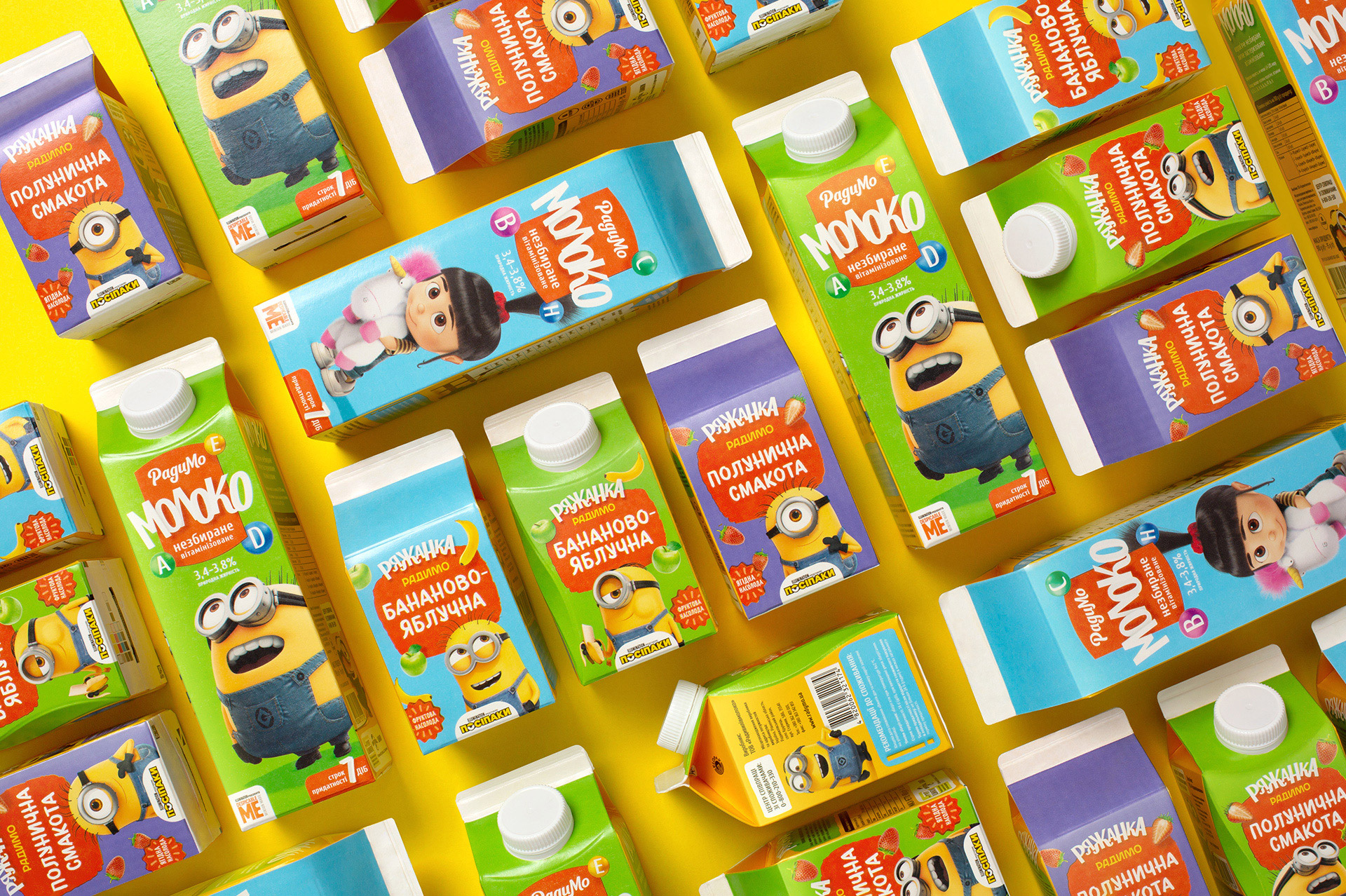Дизайн упаковок серії молочних продуктів для дітей «Радимо» з Посіпаками