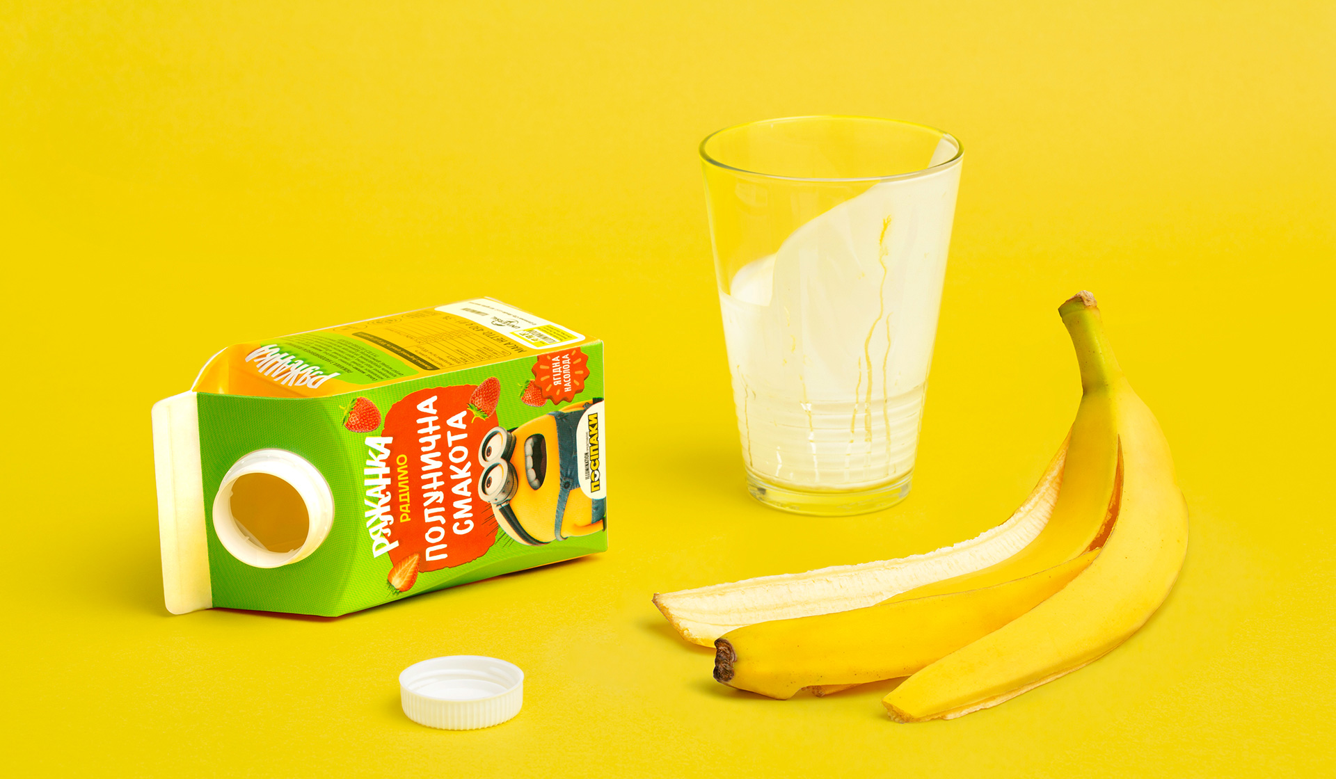 Дизайн упаковок серії молочних продуктів для дітей «Радимо» з Посіпаками