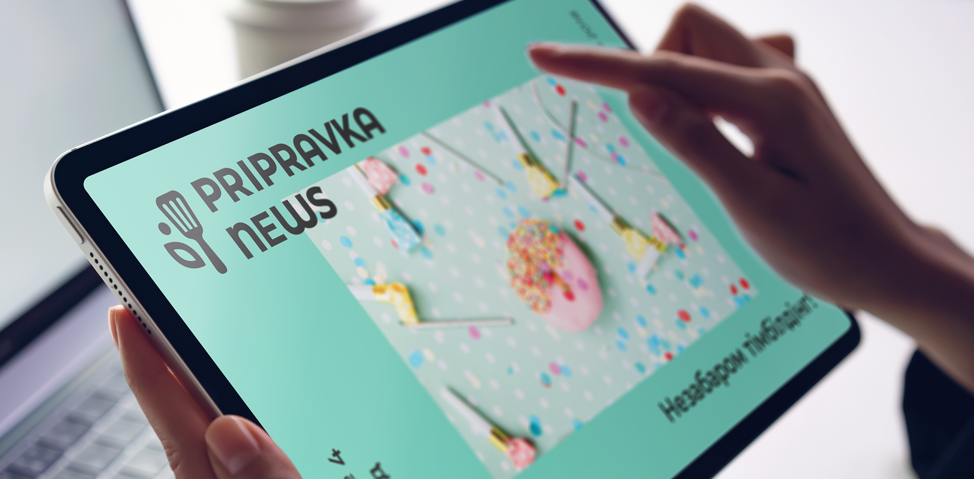 Стилістика презентацій бренду «Pripravka»