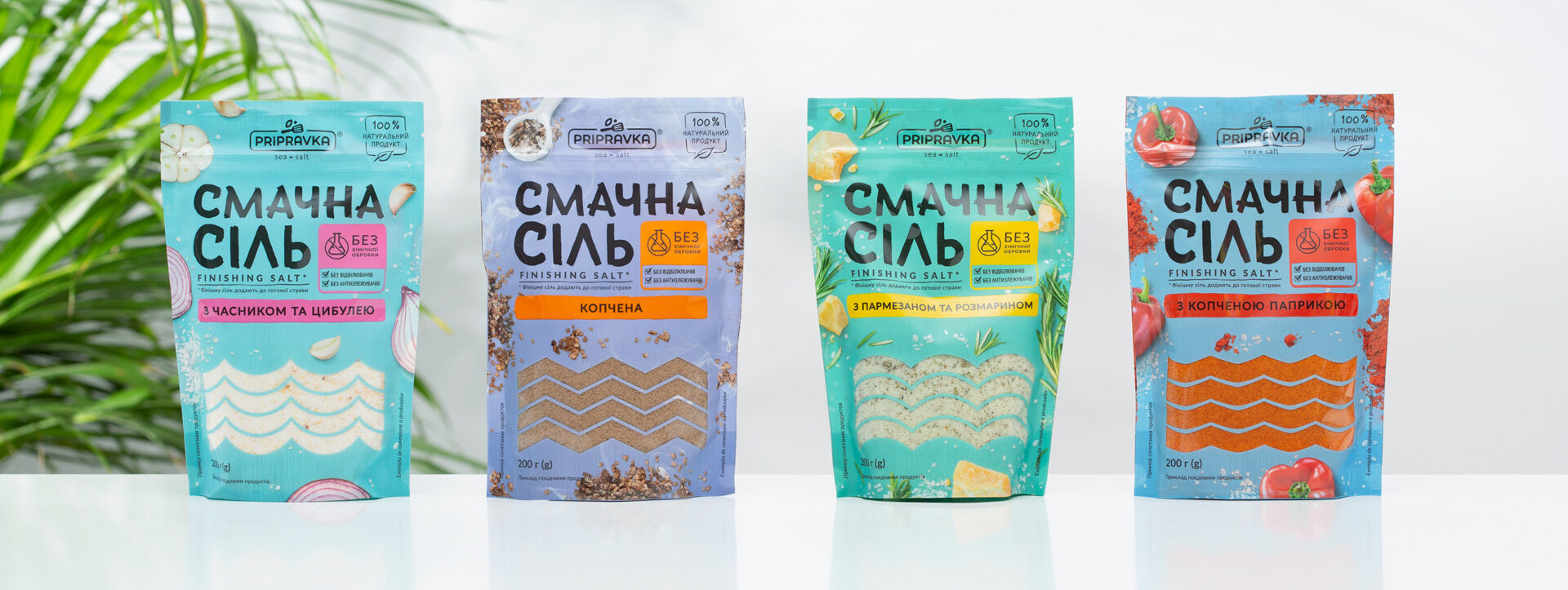дизайн серії упаковок фінішної солі «Смачна Сіль»