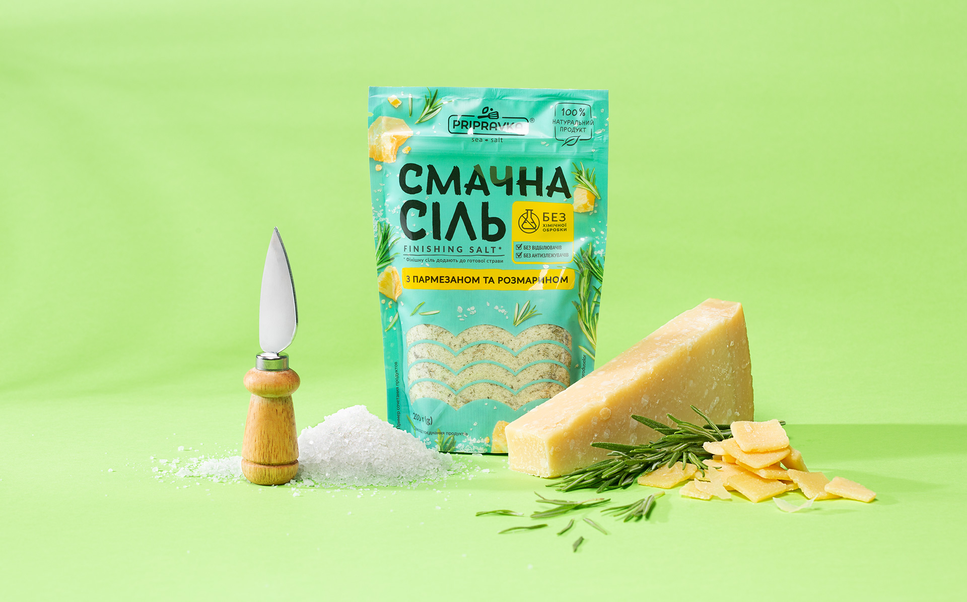 Дизайн паковання фінішної солі «Смачна Сіль» з памезаном та розмарином
