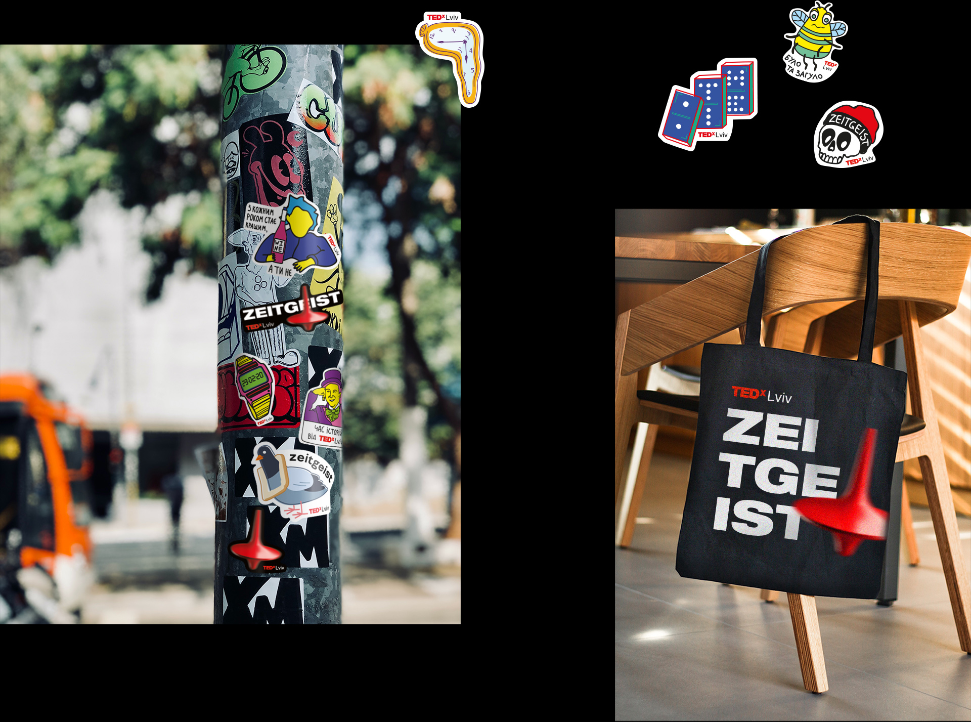 Дизайн стікерів та екоторби конференції TEDxLviv: Zeitgeist