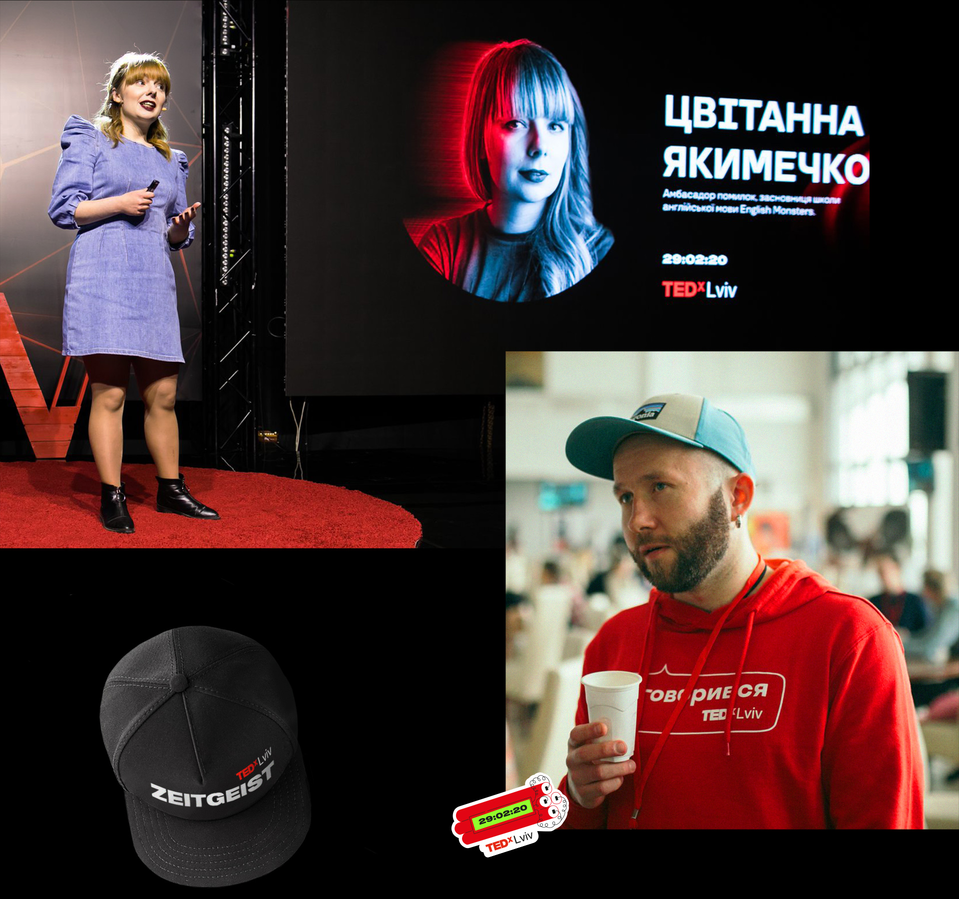 Дизайн презентаційного екрану та худі спікера конференції TEDxLviv: Zeitgeist