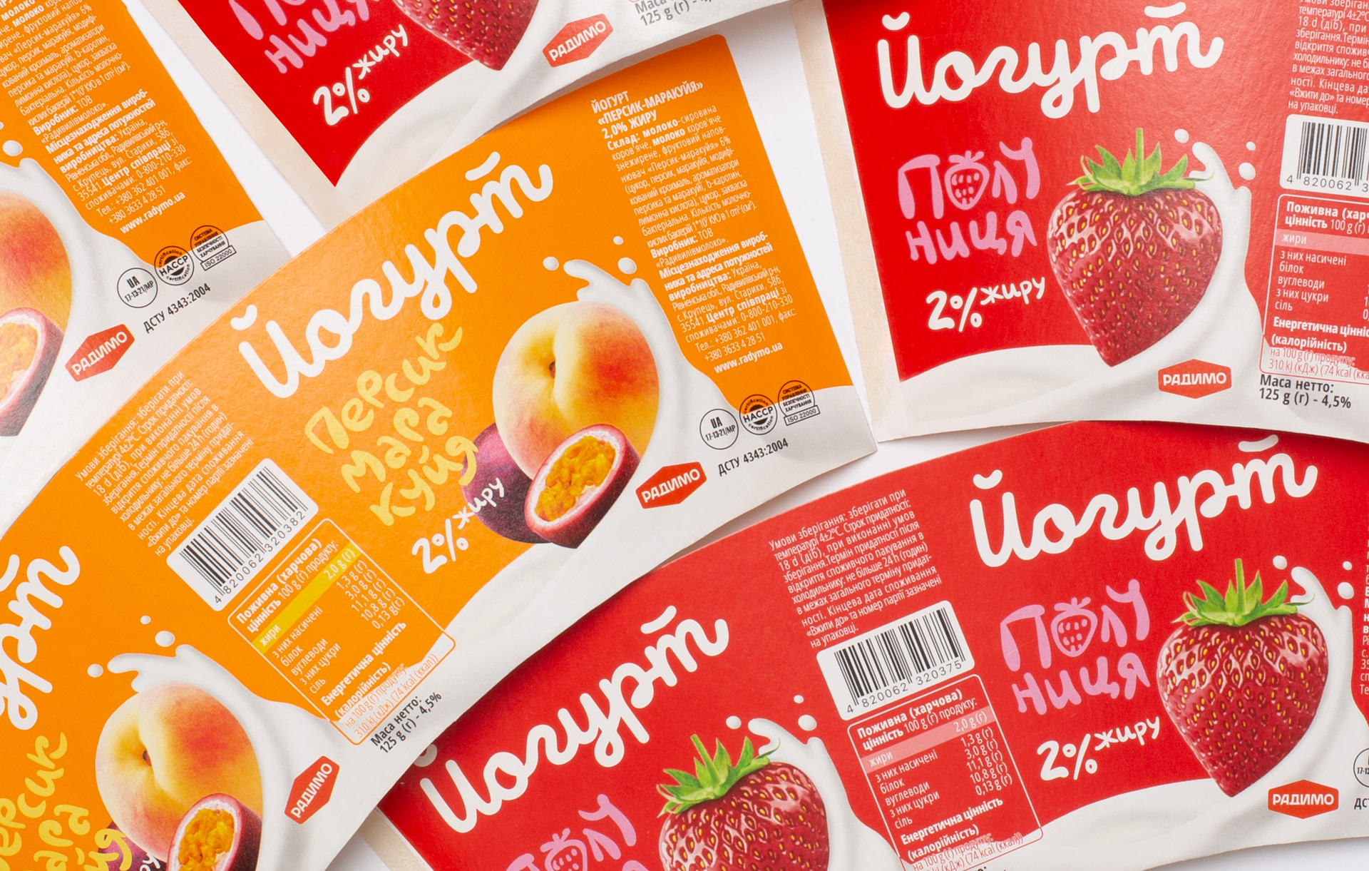 Створення дизайну упаковок йогуртів «Радимо»