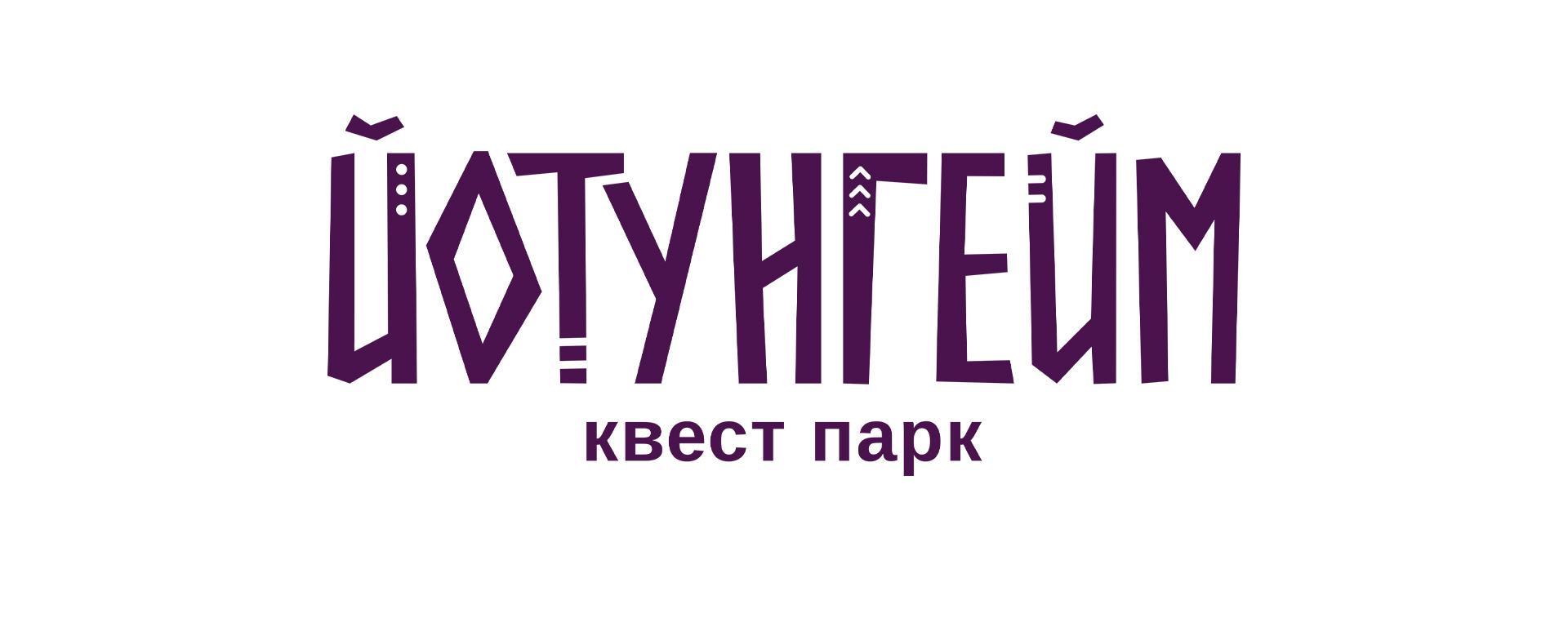 логотип мотузкового квест парку «Йотунгейм»