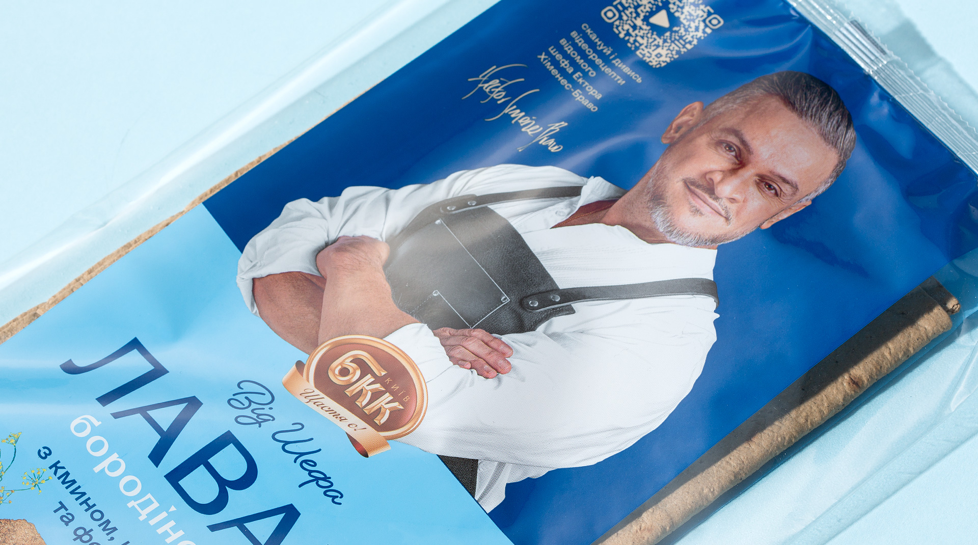 Ектор Хіменес-Браво на авторських упаковках лавашів «Від Шефа» компанії «БКК»