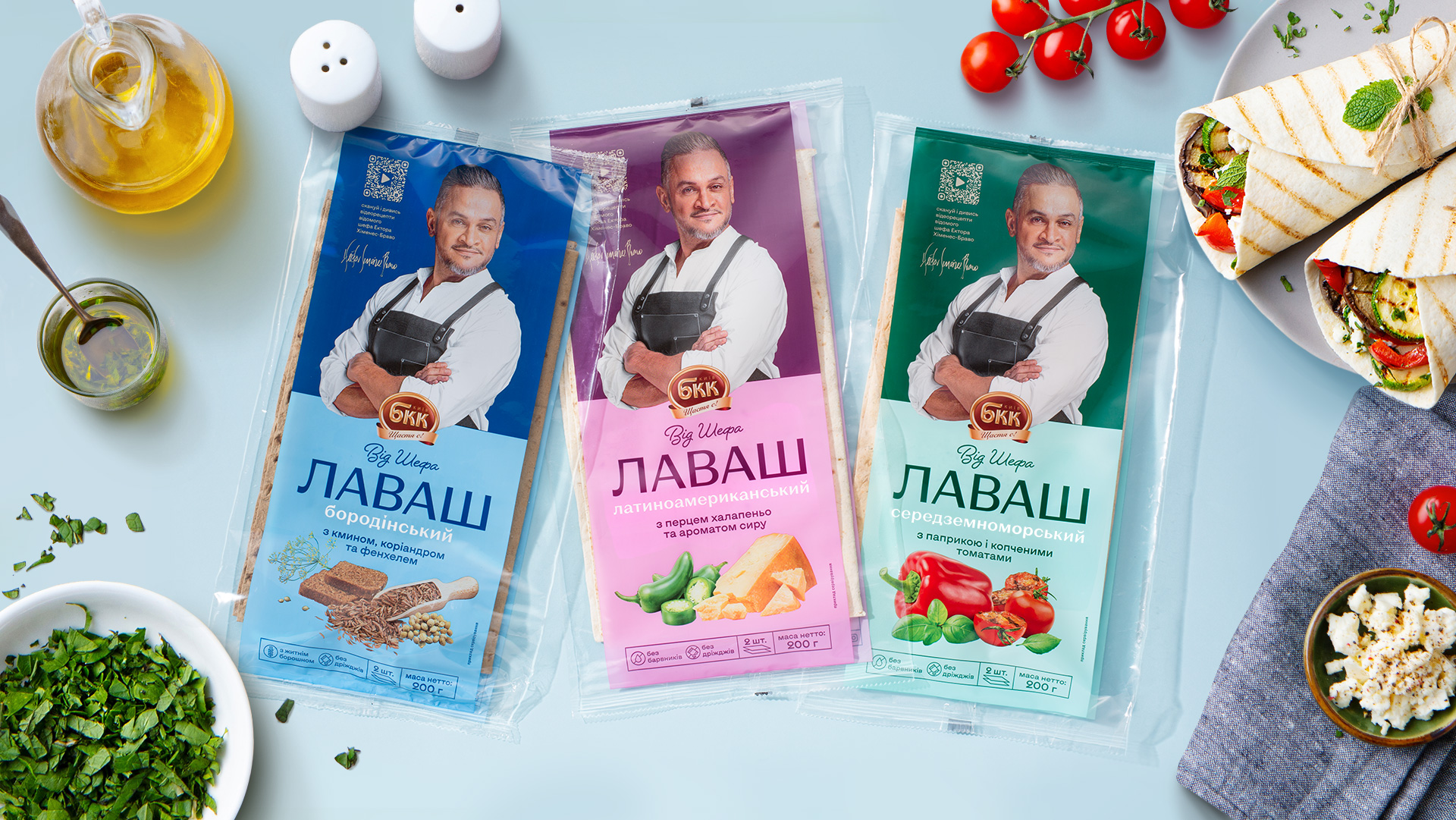 Дизайн упаковки серії лавашів «Від Шефа» для компанії «БКК»