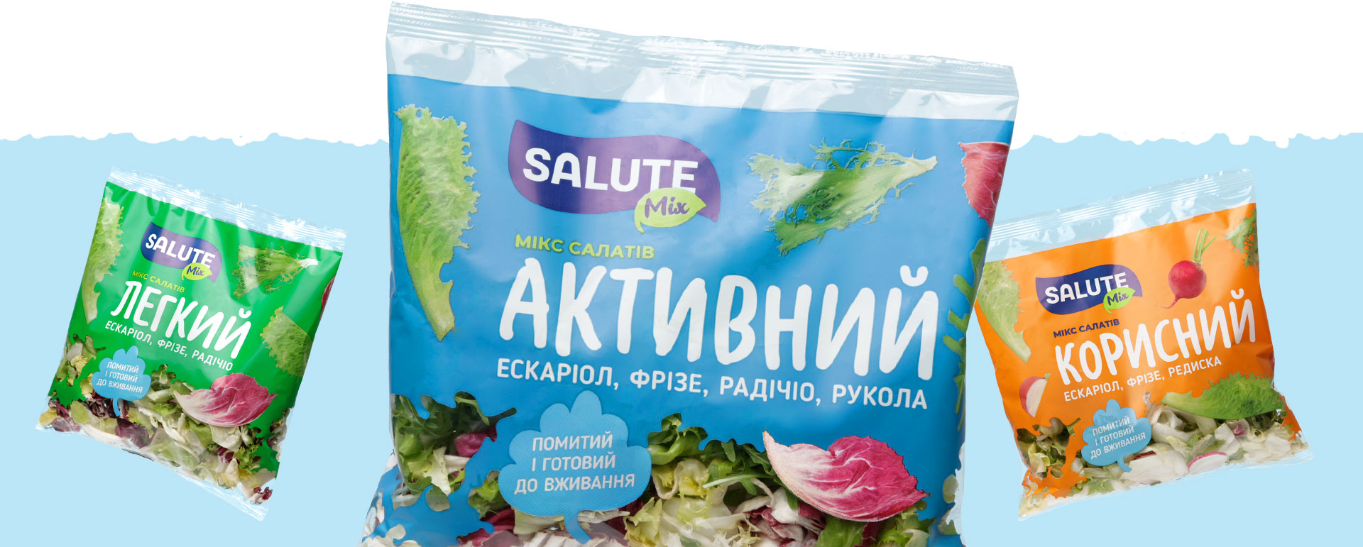Дизайн паковання бренду салатних міксів «Salute Mix»