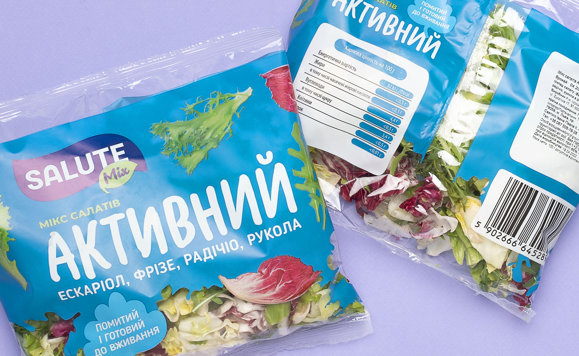 Дизайн упаковки салатного міксу «Активний» бренду «Salute Mix»